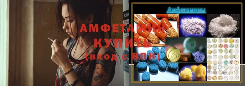 Amphetamine VHQ  ссылка на мегу зеркало  Ессентуки 